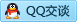 QQ在线咨询2530339484